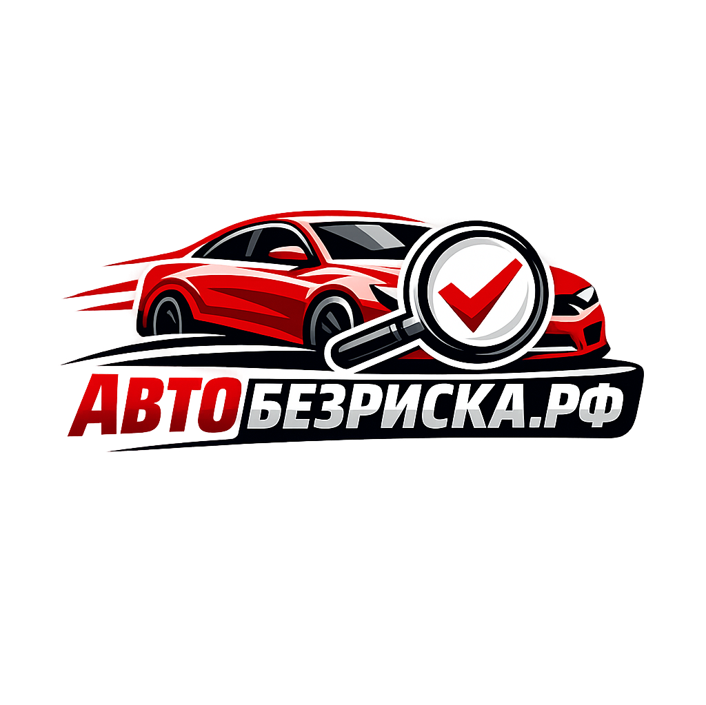  Автоподбор 
