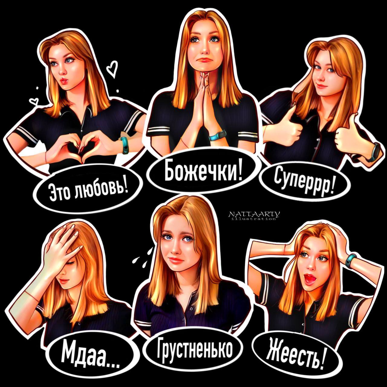 Реальные работы и отзывы учеников Bengala.Art