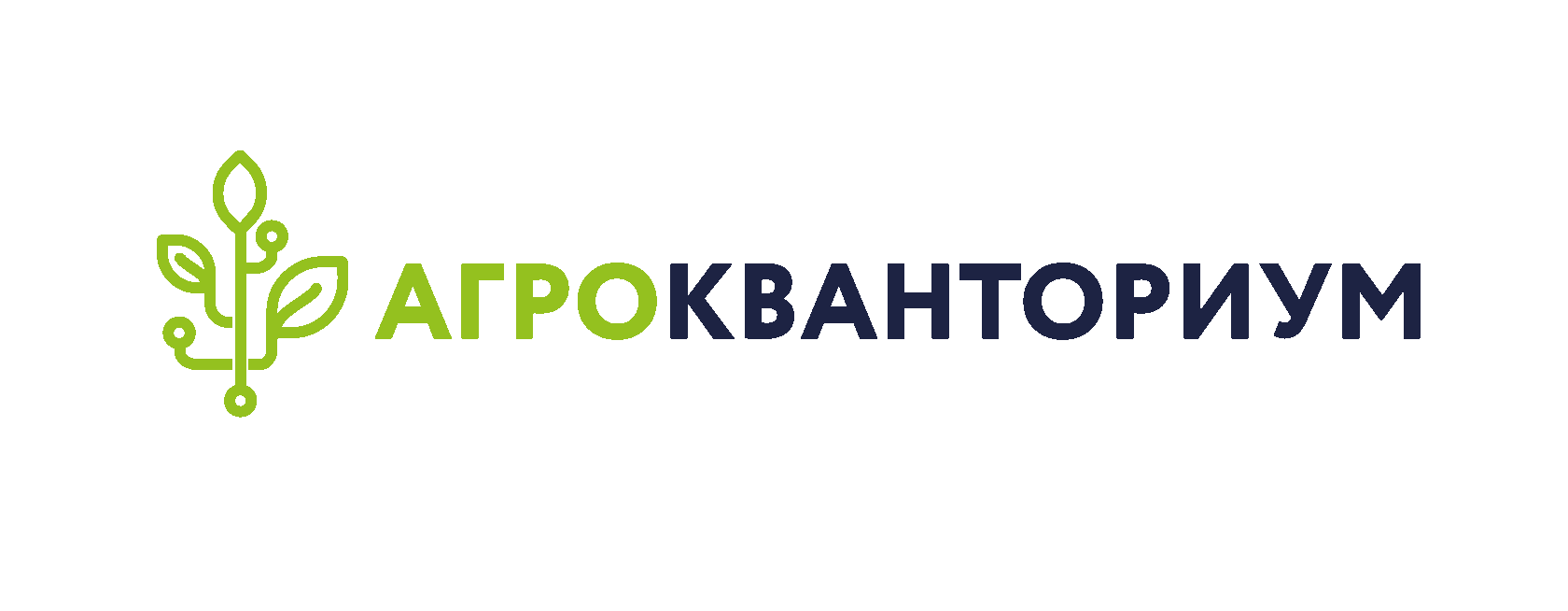 Агрокванториум