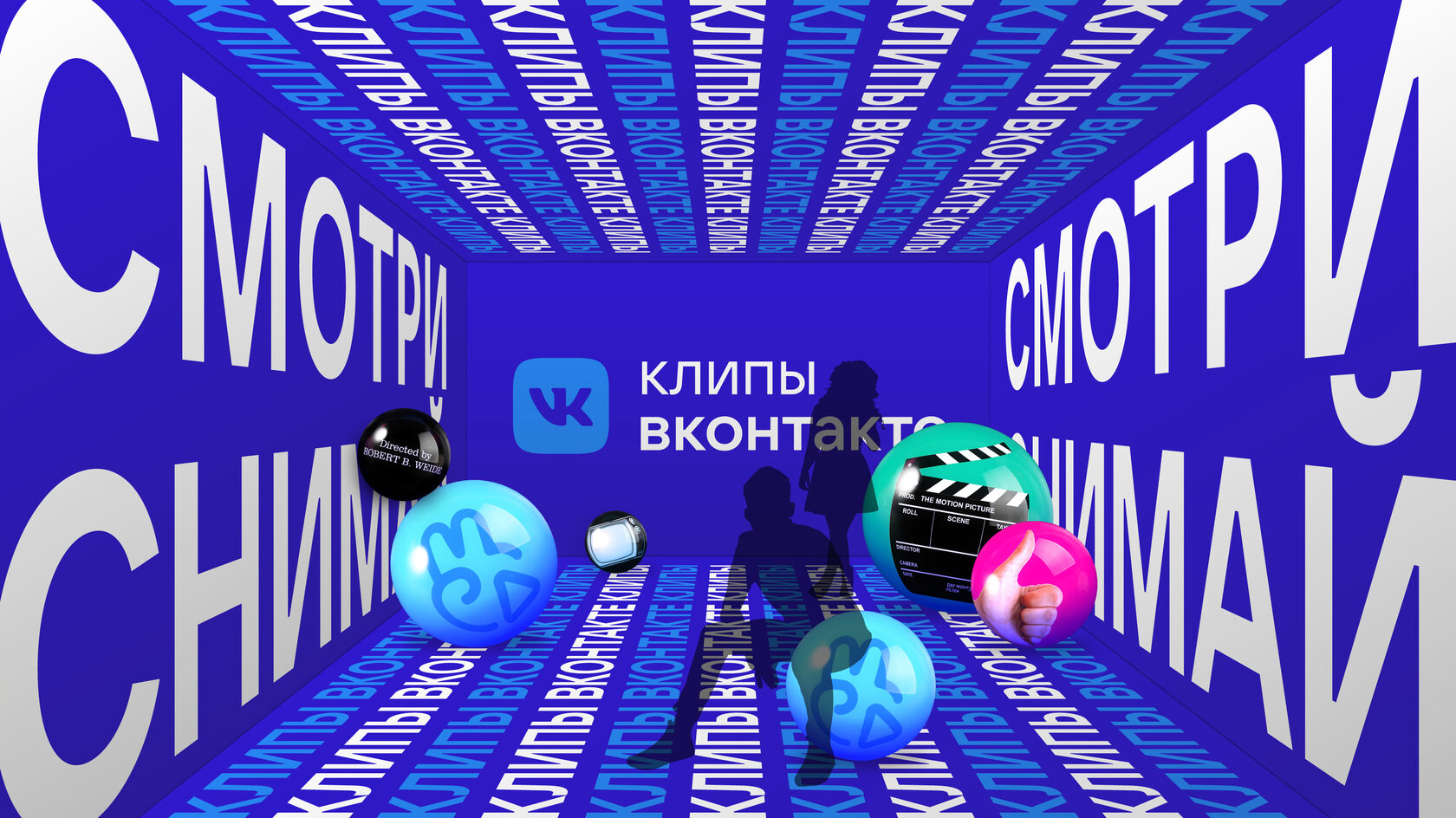 17 идей контента для мероприятия ВКонтакте, Facebook* и Instagram**