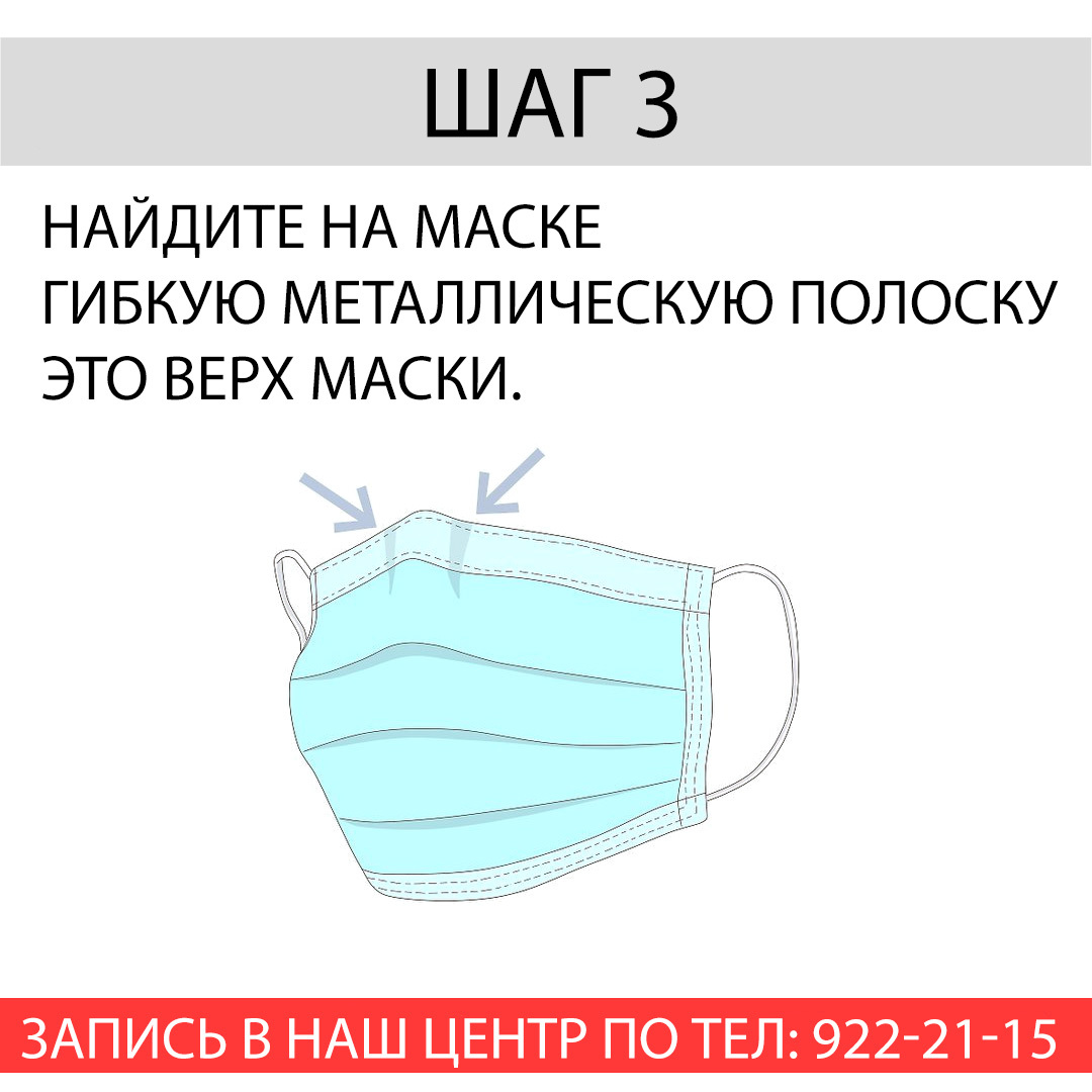 Как задать маску в 1с