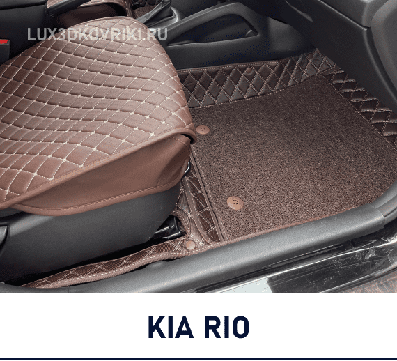 купить авто коврики, 3д коврики, коврики с бортиками, коврики с бортами, ева коврики, купить ева коврики, эва коврики, коврики из экокожи, лекала ковриков, премиум коврики, перетяжка салона, тюнинг.