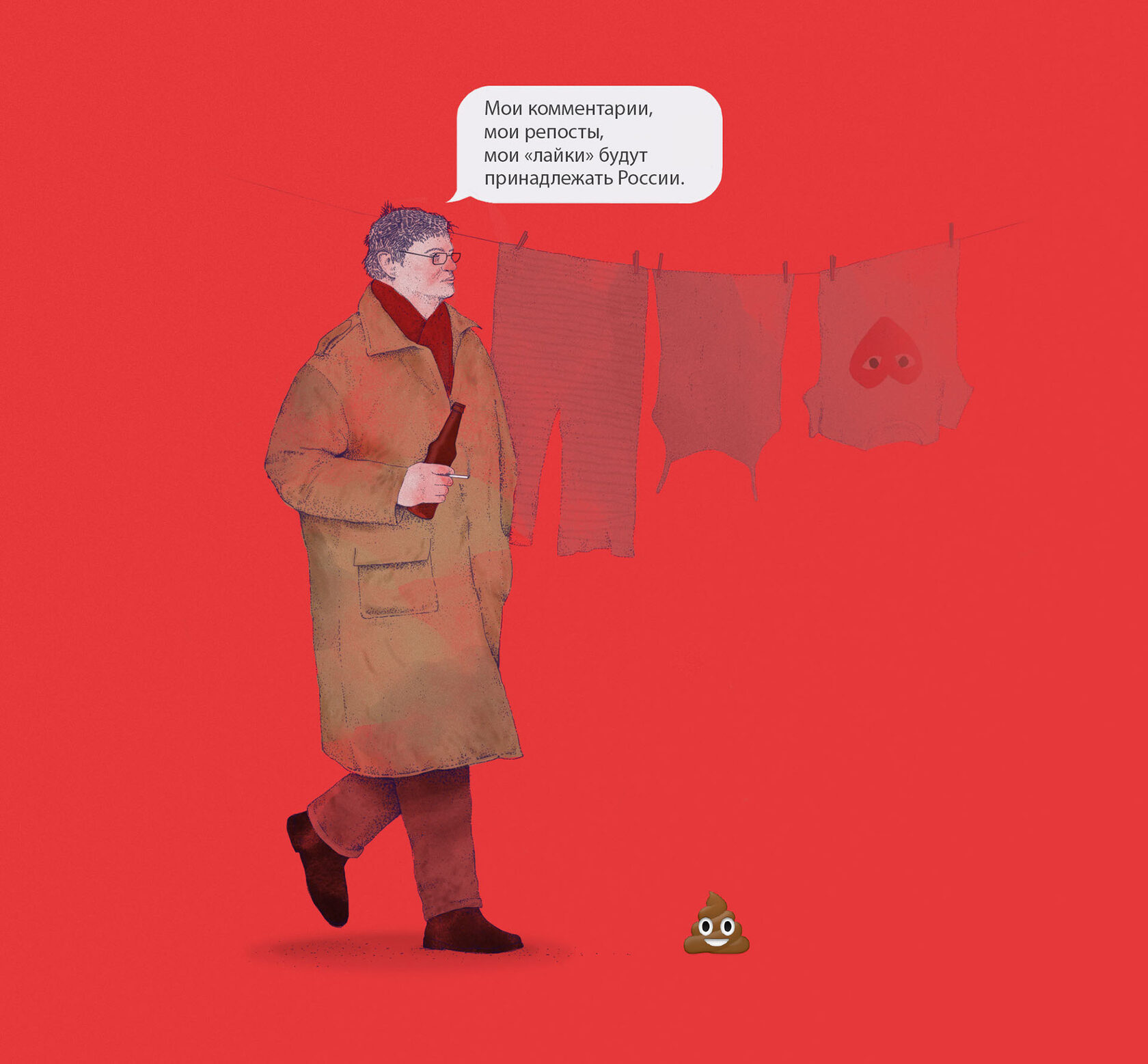 Современное искусство. Работы с эмоджи.