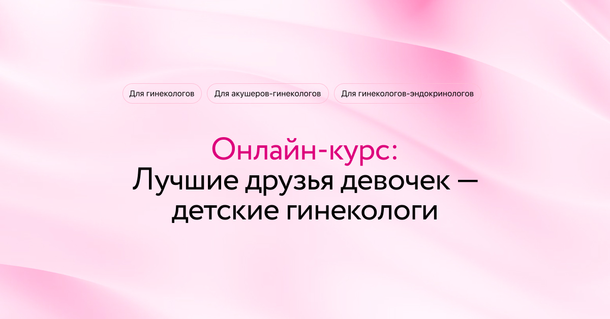 www.mymeducation.ru
