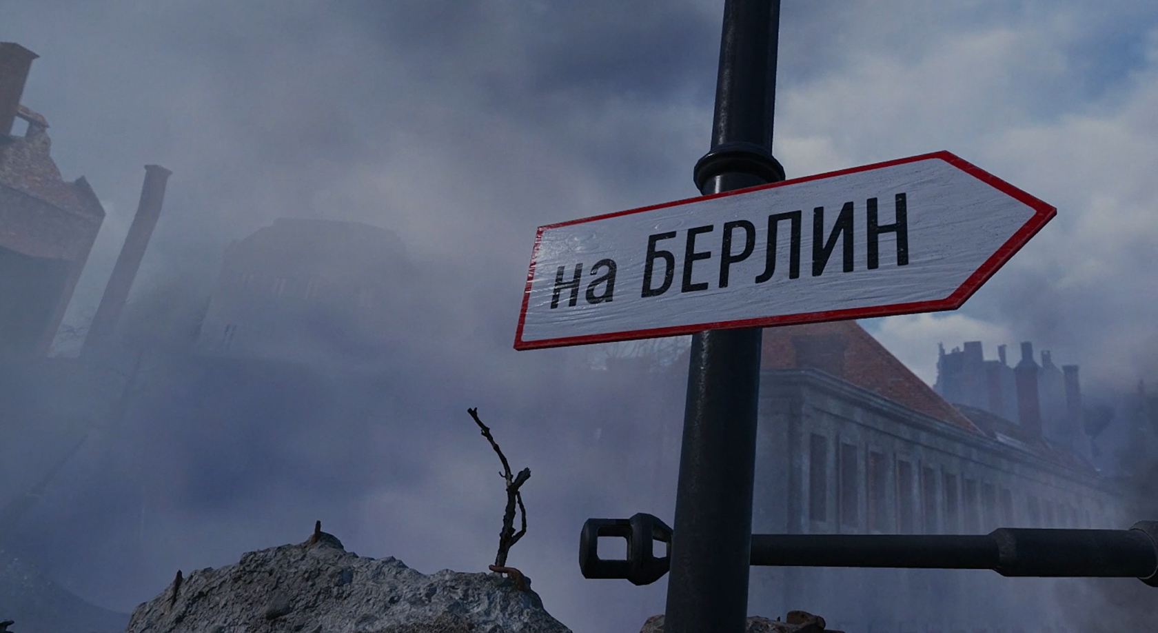 В Калининграде презентовали новые сцены VR-фильма о штурме Кёнигсберга