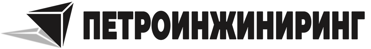 ПЕТРОИНЖИНИРИНГ