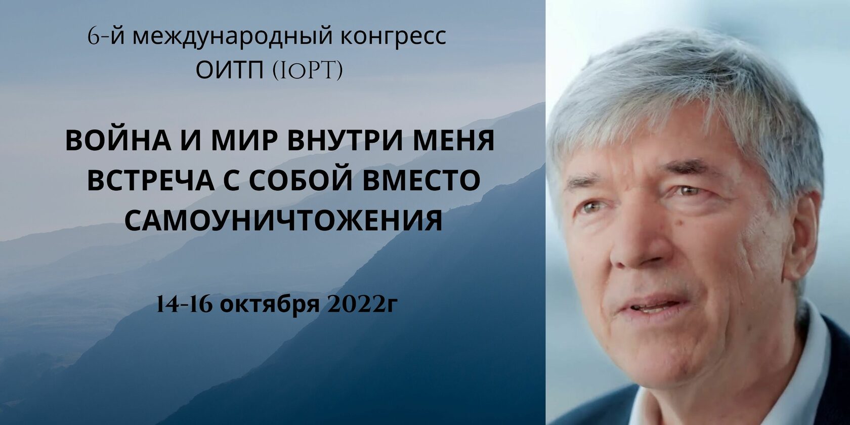 oitp.ru