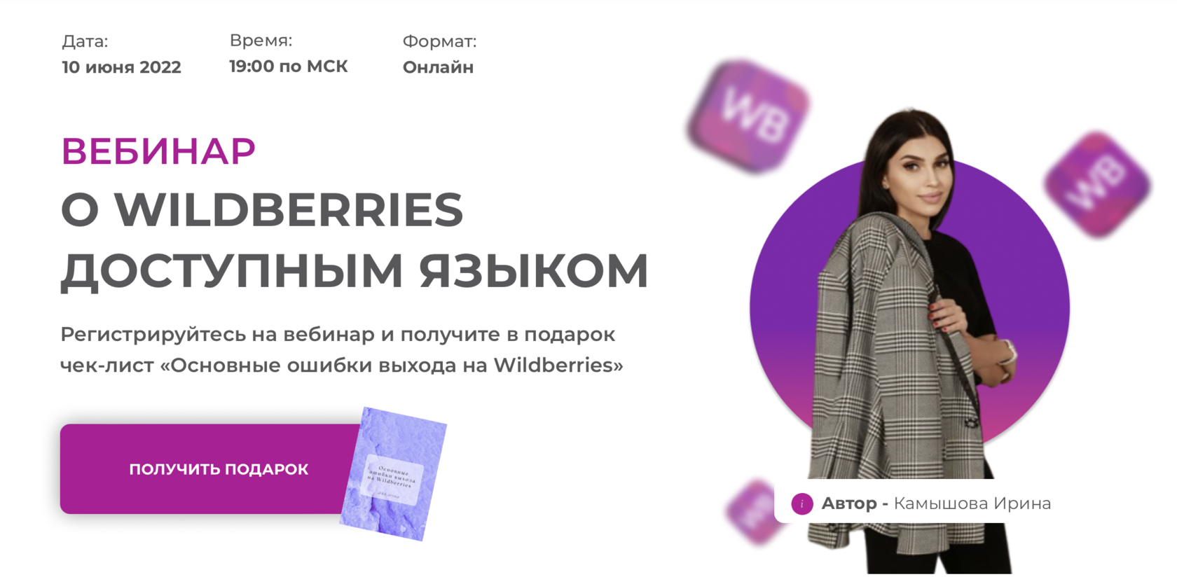 ikamyshova.ru