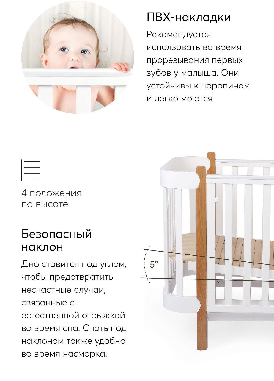 Mommy lux инструкция. Кроватка Mommy Lux. Кроватка Mommy Lux Размеры. Кроватка-трансформер Mommy Lux чертёж.