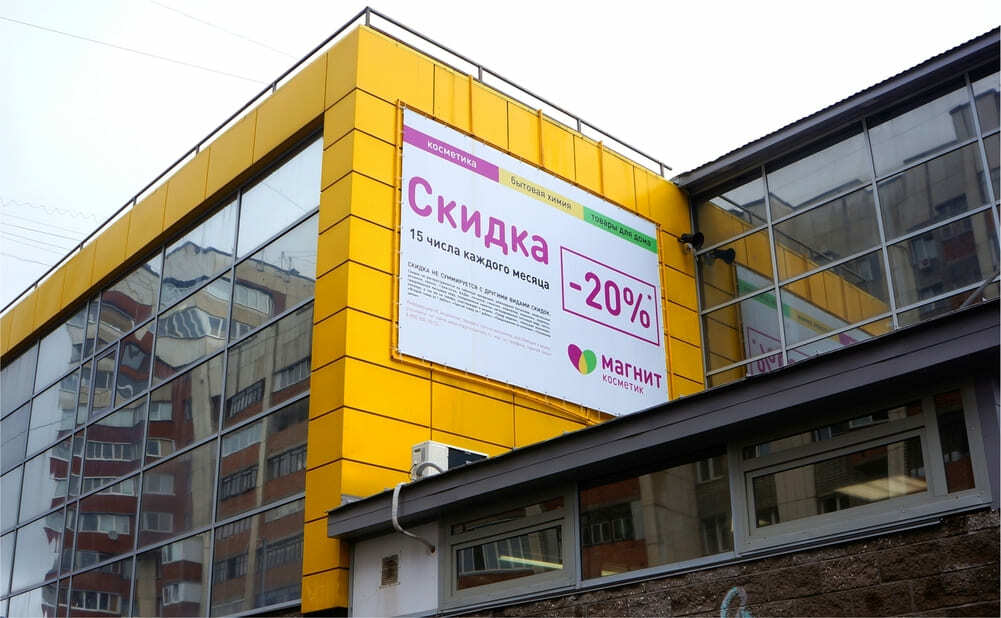 Печать больших форматов