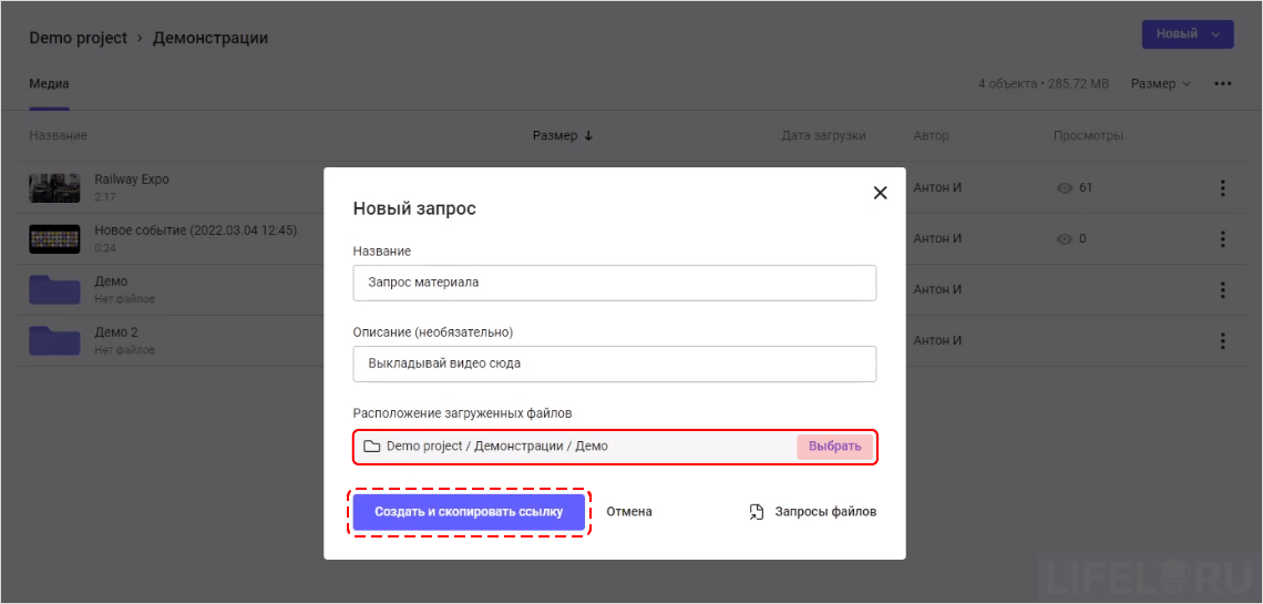Kinescope, Кинескоп, видео с защитой от копирования, Александр Павлычев