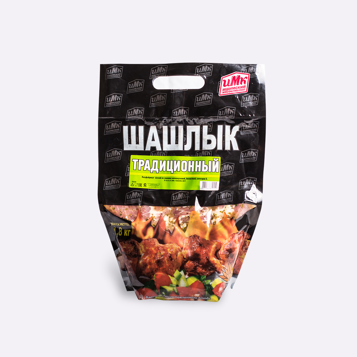 шашлык в упаковке готовый. вакуумные пакеты для шашлыка. шашлык в пакете. шашлык в духовке в рукаве. шашлык в пакете.