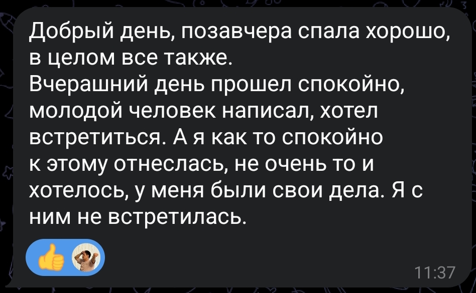 Отзыв клиента 24