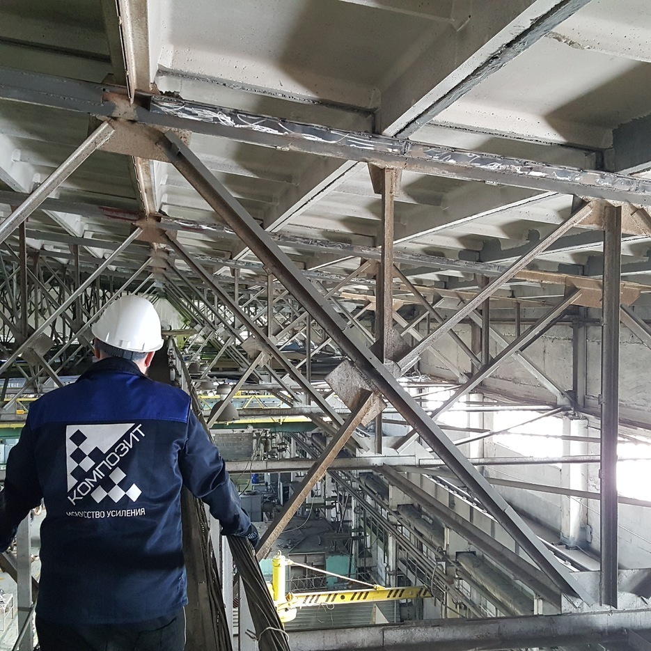 Усиление углеволокном плит покрытия цеха КУЗОЦМ в Каменск-Уральском