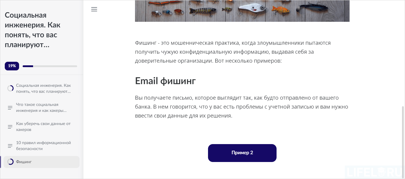 iSpring Suite, Power Point, iSpring Page