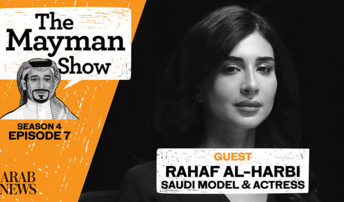 The Mayman Show interview with Rahaf Alharbi