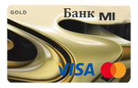 Самые низкие цены Без Предоплаты! Оформление карт Казахстана, Киргизии, Армении, Грузии Visa/MasterCard. Скидки Форумчанам! Гарантия KGcard Отзывы 5+