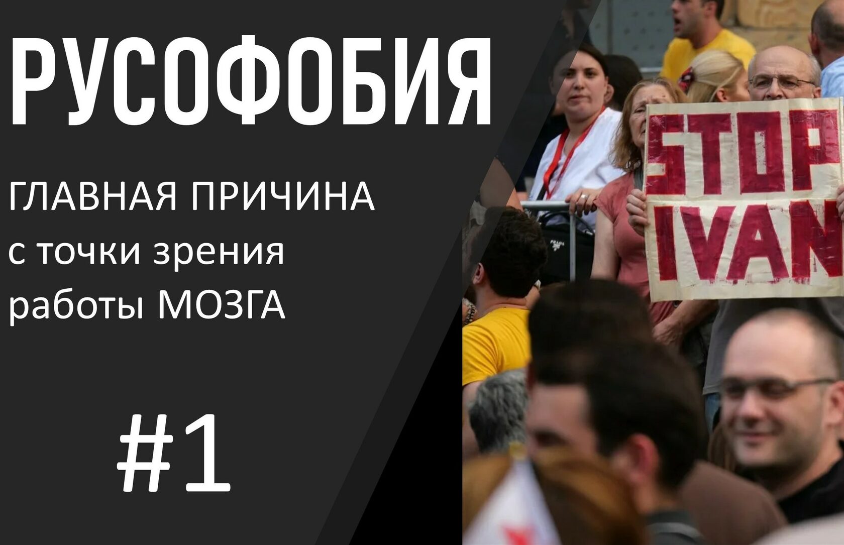 Точка зрения работа отзывы. Хештег мы вместе 2022.