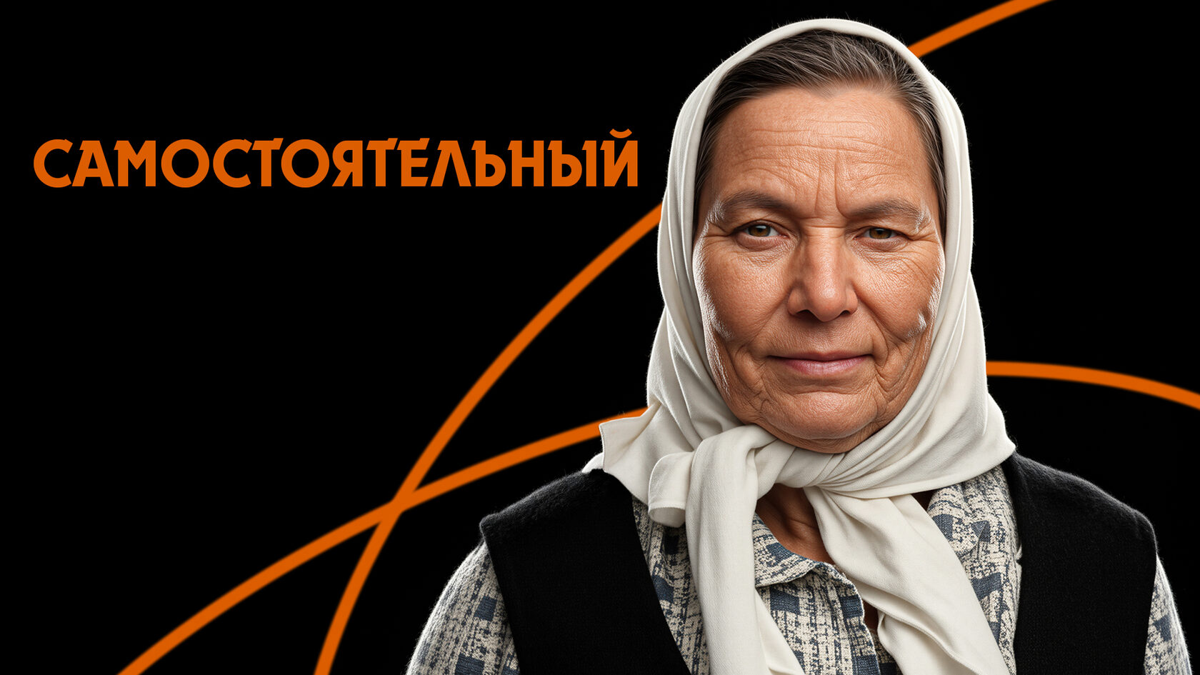 Главная страница