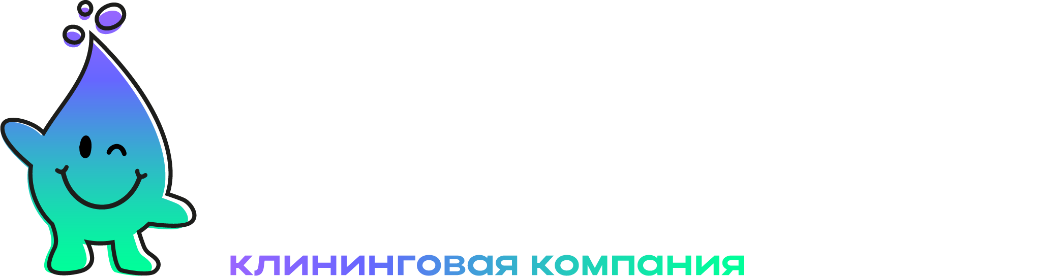 JustClean54.ru