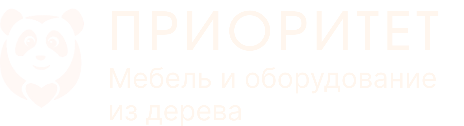 ЛОГОТИП