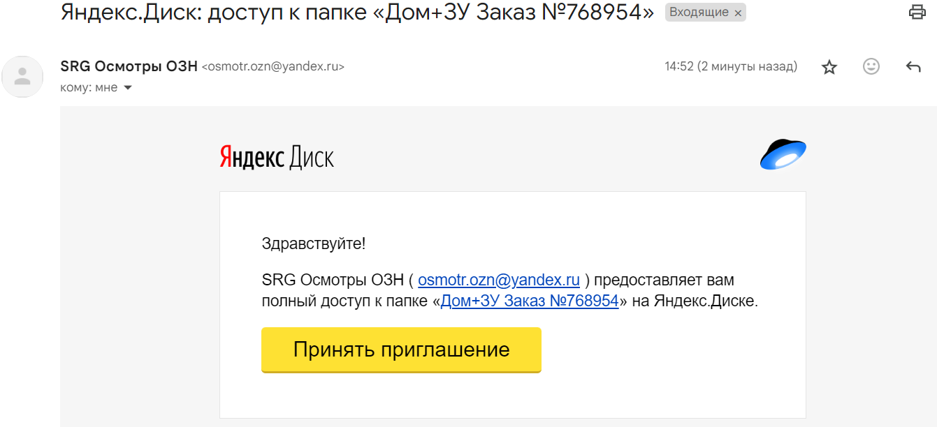 fotki.yandex.ru фотосессия 