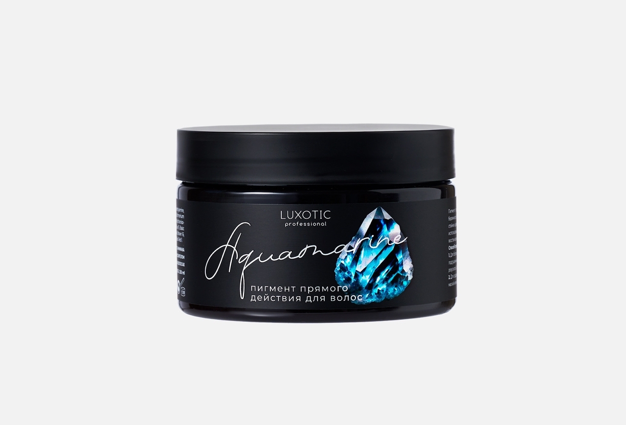 Пигмент прямого действия Luxotic аквамарин