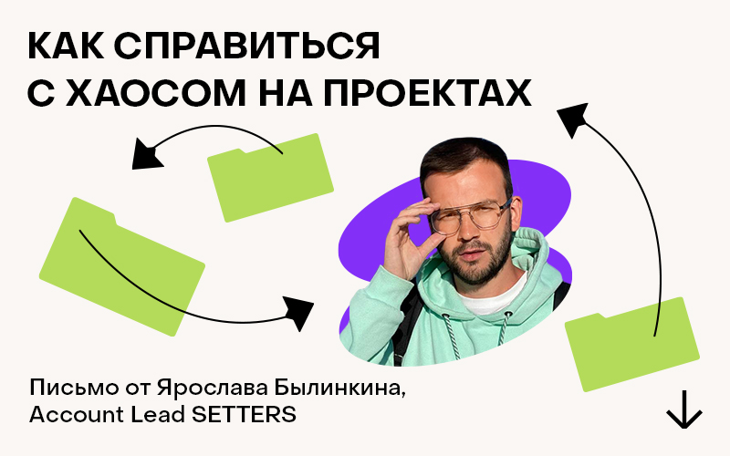 Баннер "Женя Давыдов"