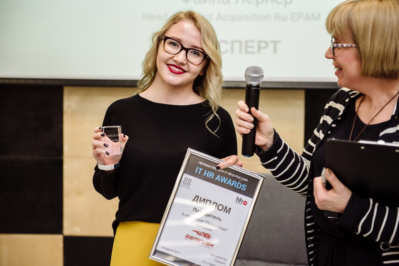 Лучшие проекты it hr awards 2025