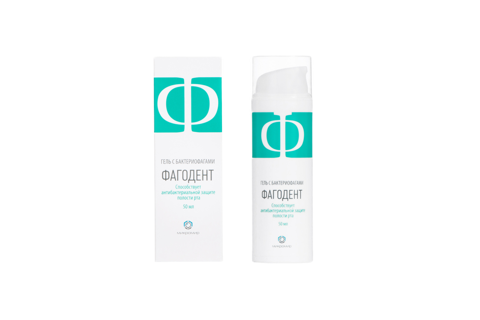 Фагодент — НПЦ «Микромир»