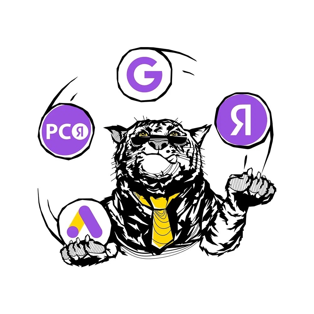 Контекстная реклама: советы для новичков