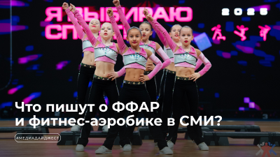 главные новости спорта