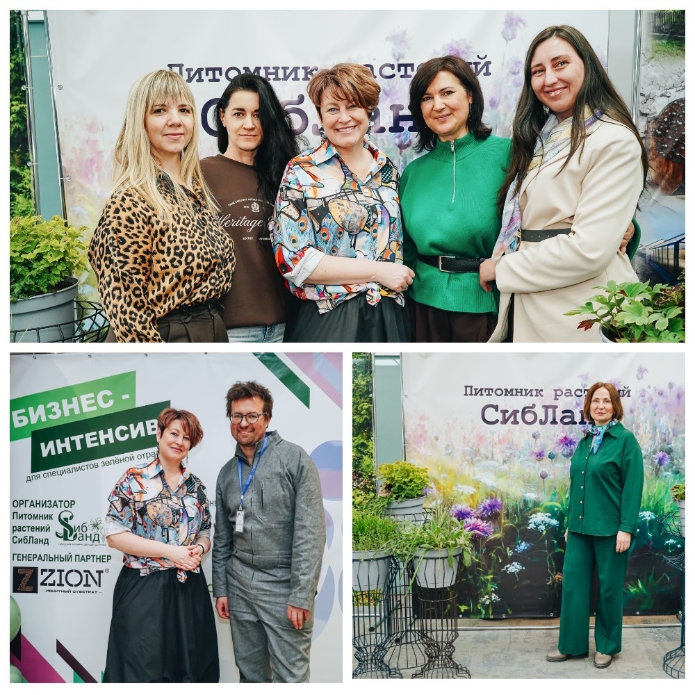Фото с интенсива