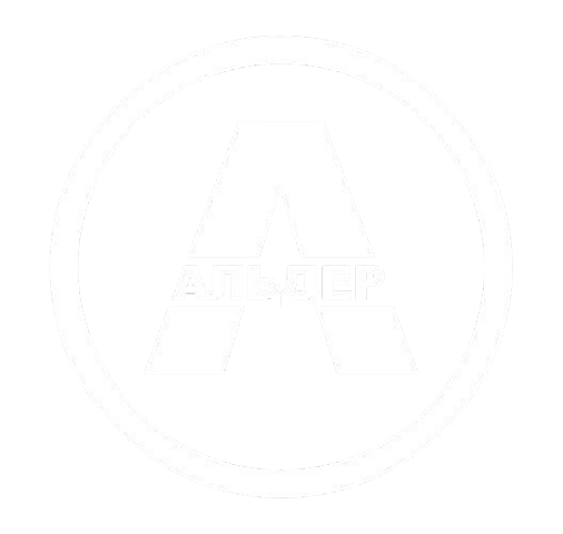 АЛЬДЕР