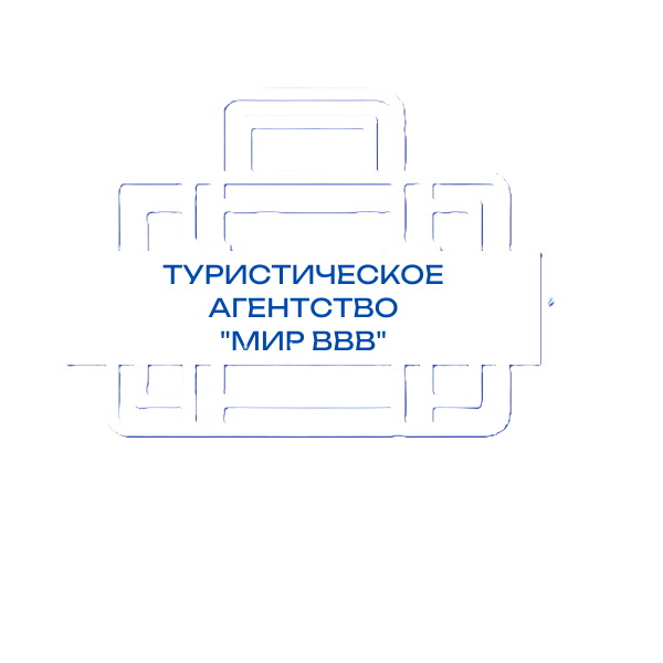 Профсоюзный помощник и агент по отдыху