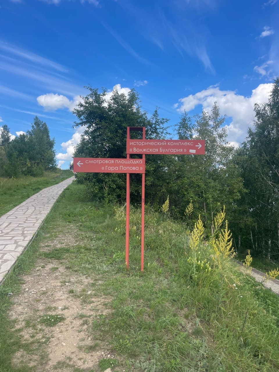 Самарская Лука фото 4