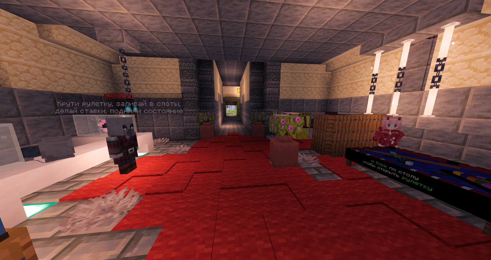 NewGate скриншот 30