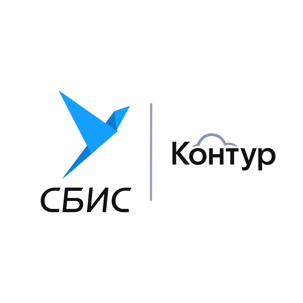 СБИС Контур