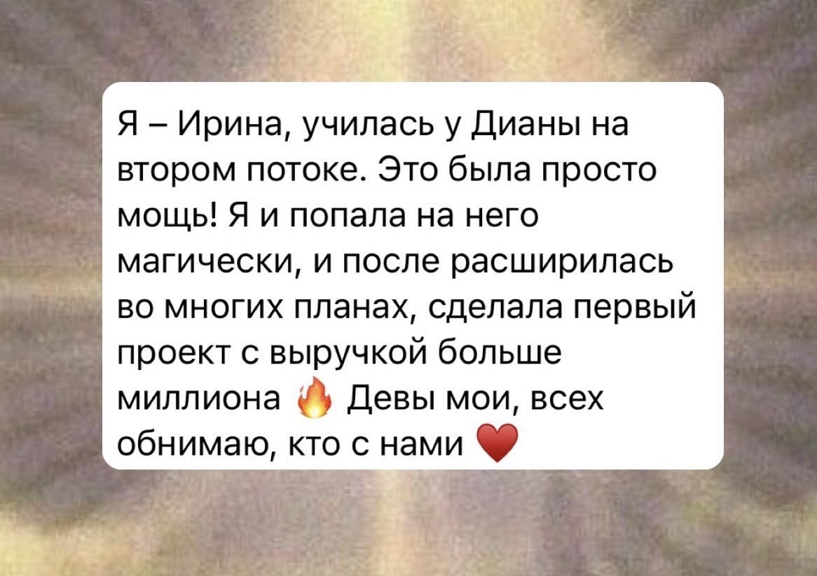 Отзыв после обучения 15