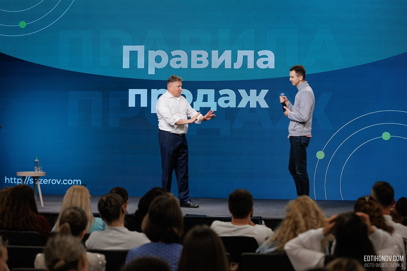 Тренинг Владимира Якубы — фото 5