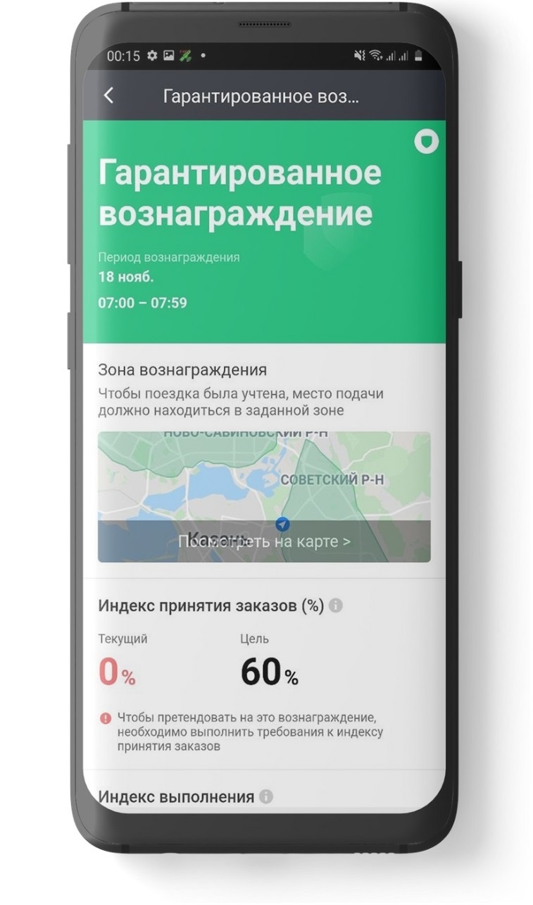 диди в казани доплаты. Смотреть фото диди в казани доплаты. Смотреть картинку диди в казани доплаты. Картинка про диди в казани доплаты. Фото диди в казани доплаты