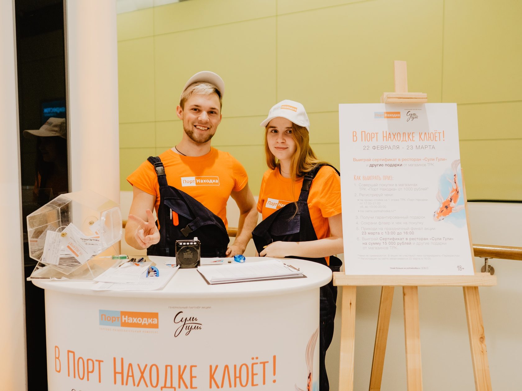 В ПОРТ НАХОДКЕ КЛЮЕТ — фото 4