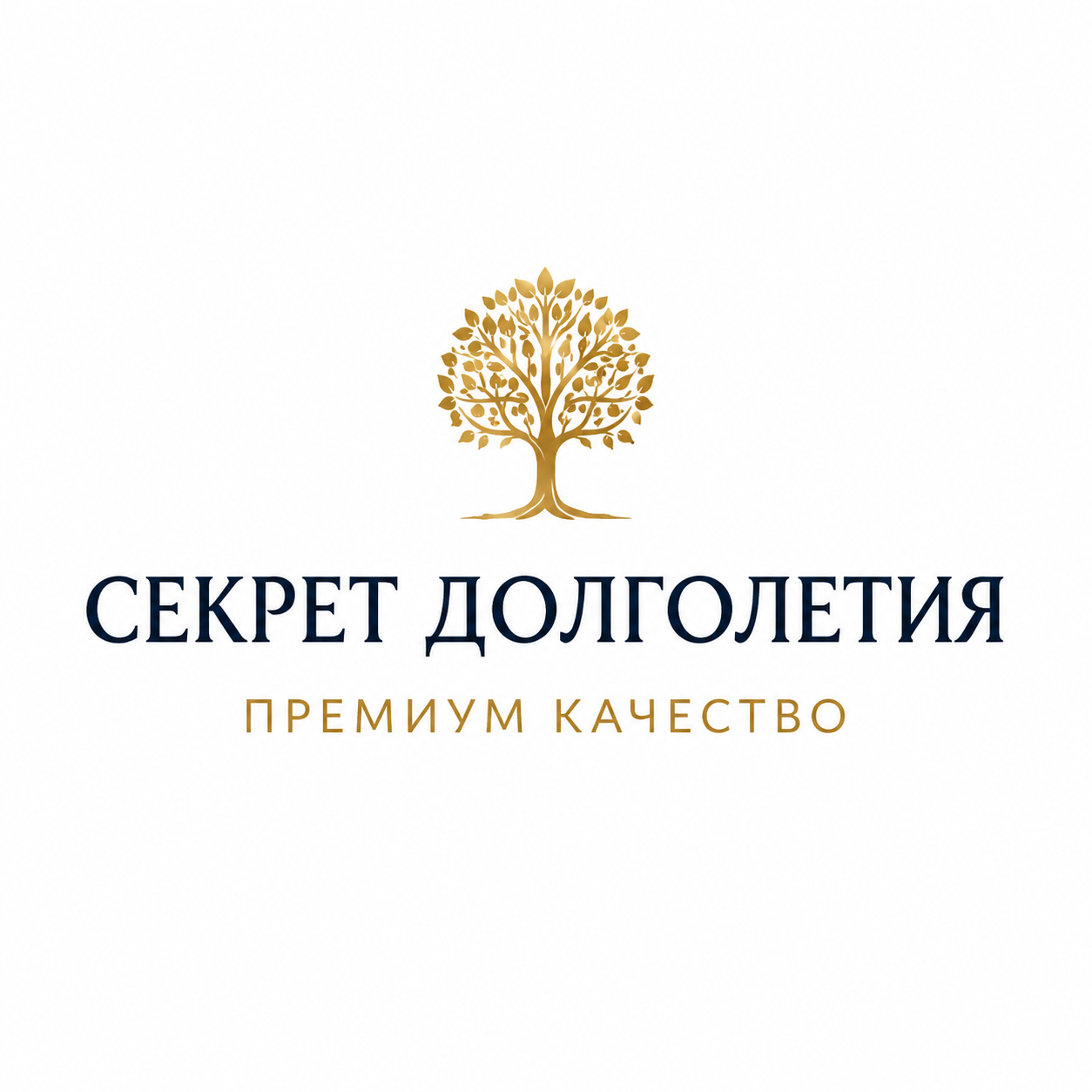 Секреты долголетия