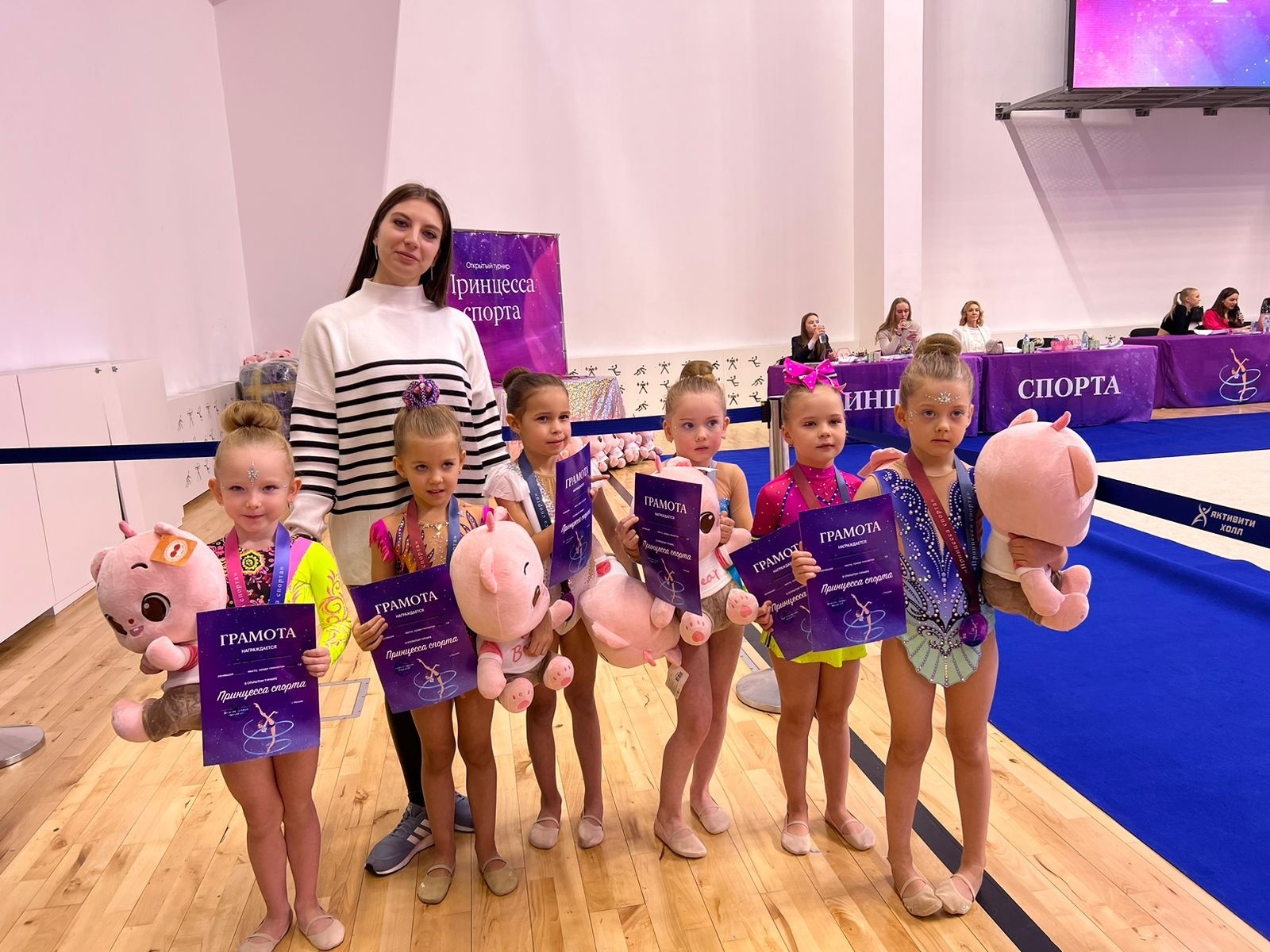 Выступление