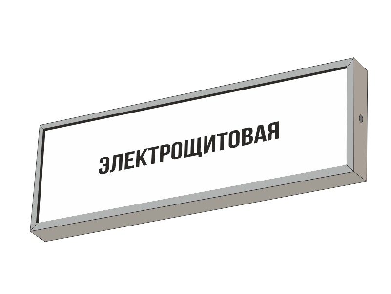 Световой указатель пк. Светящиеся указатели. Световой уличный указатель. Световой индикатор.