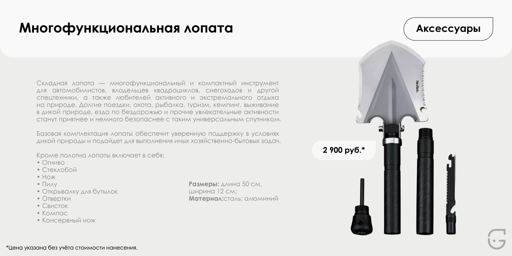 Календарь-домик с магнитной подставкой для удобной смены месяцев