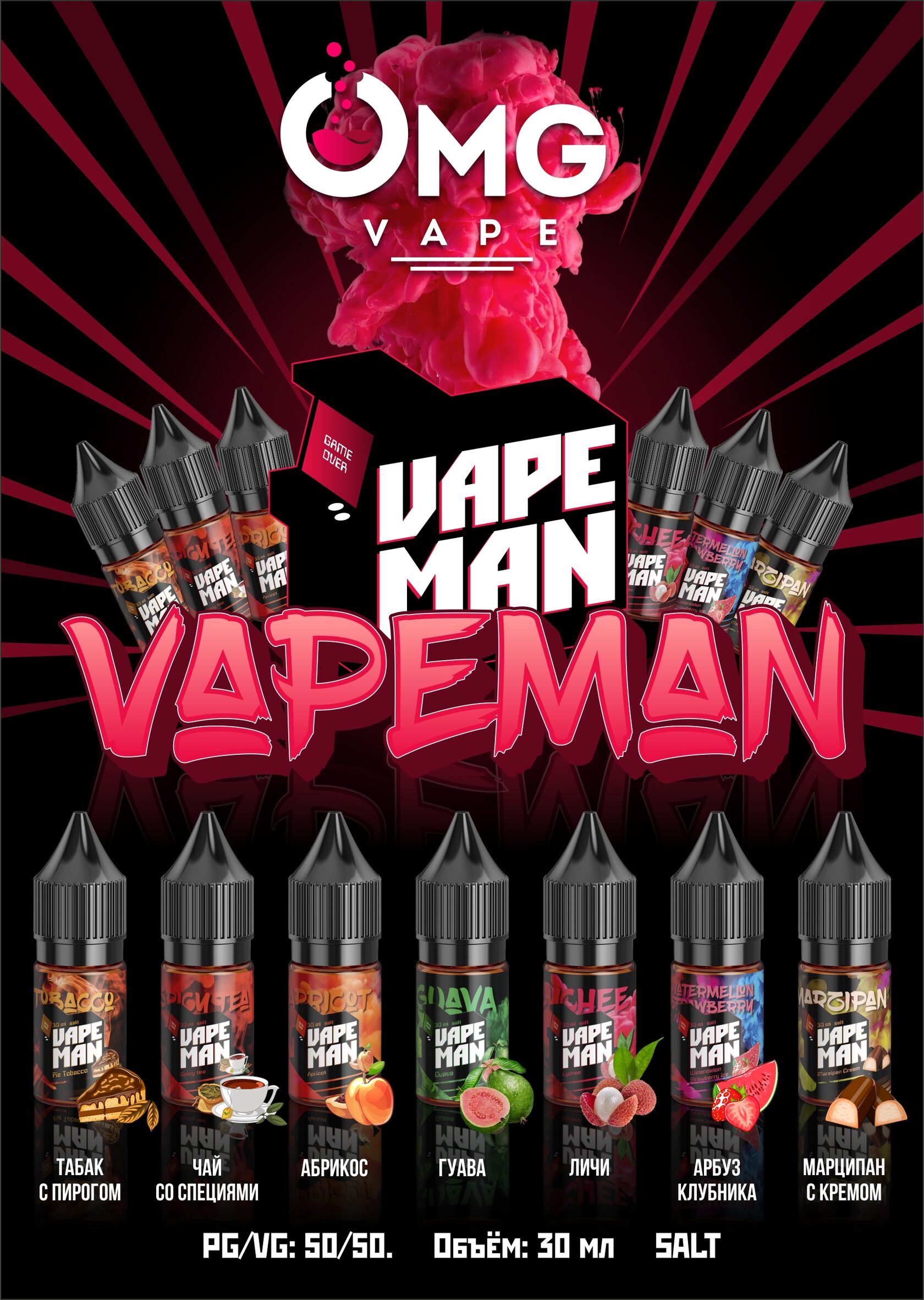 Vapeman steam engine mod 75w фото 24