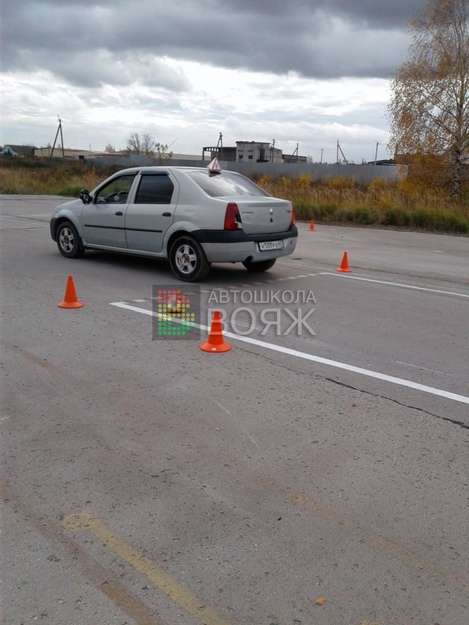 Автошкола в Рязани Вояж — цены на сайте