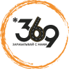 МЫ МЕНЯЕМ ОТНОШЕНИЕ К ПРОФЕССИИ ВОДИТЕЛЬ ТАКСИ
