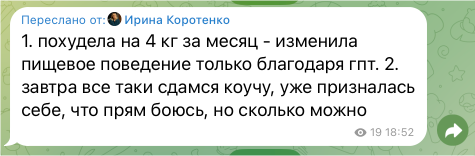 Отзыв участника 6